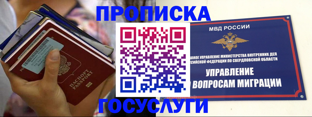 форма 3 в Усинске