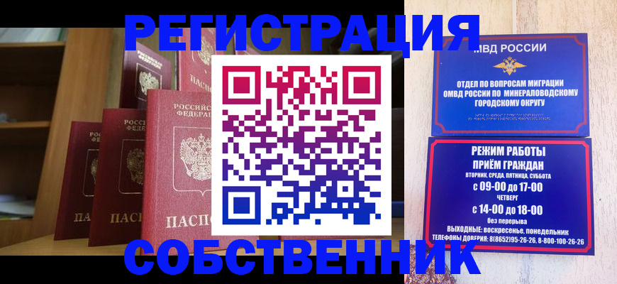 найти адрес прописки в Усинске